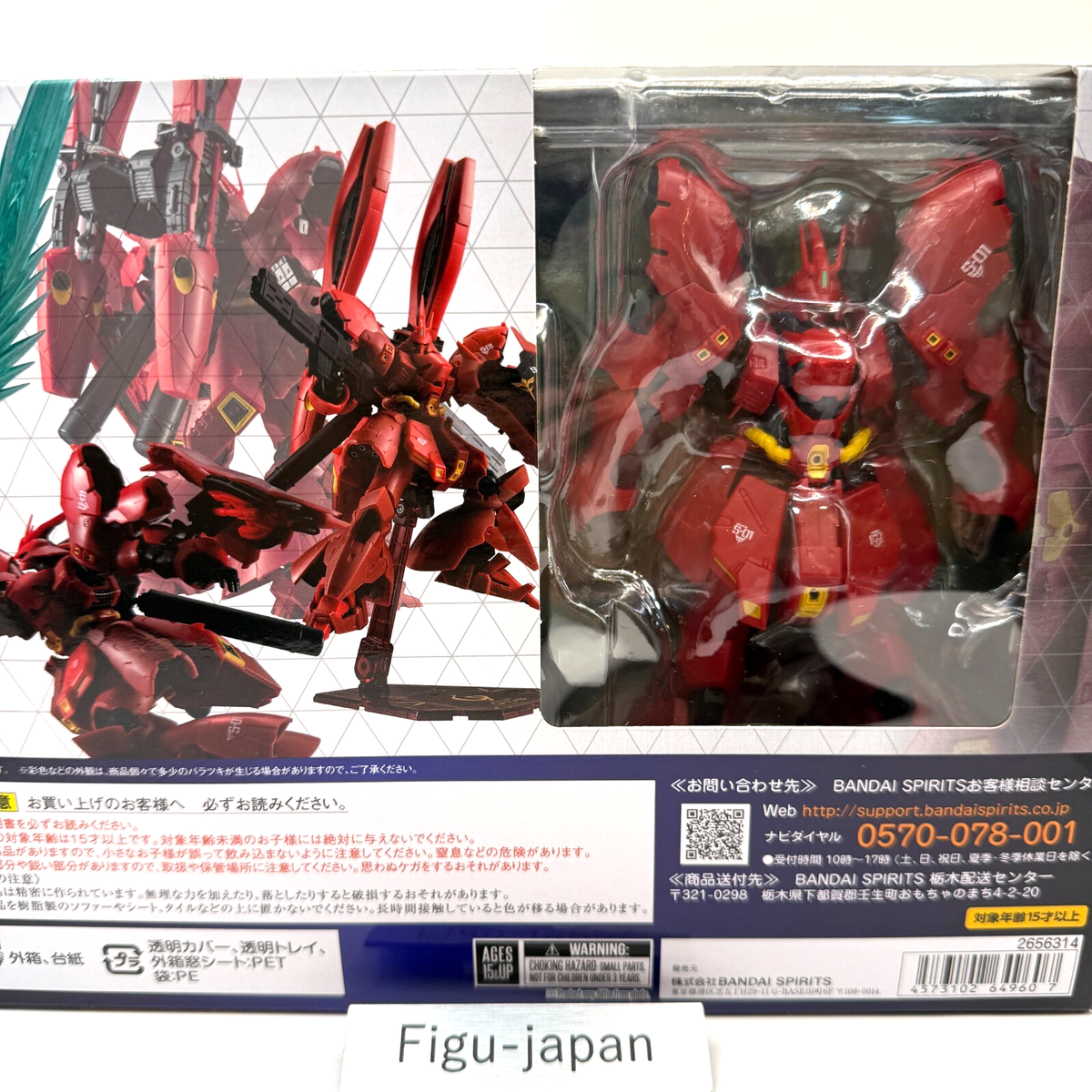 ROBOT Spirits MSN-04FF Sazabi GUNDAM SIDE-F Fukuoka Limited