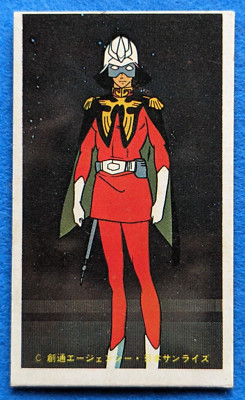 GUNDAM MINI Vintage Card 3