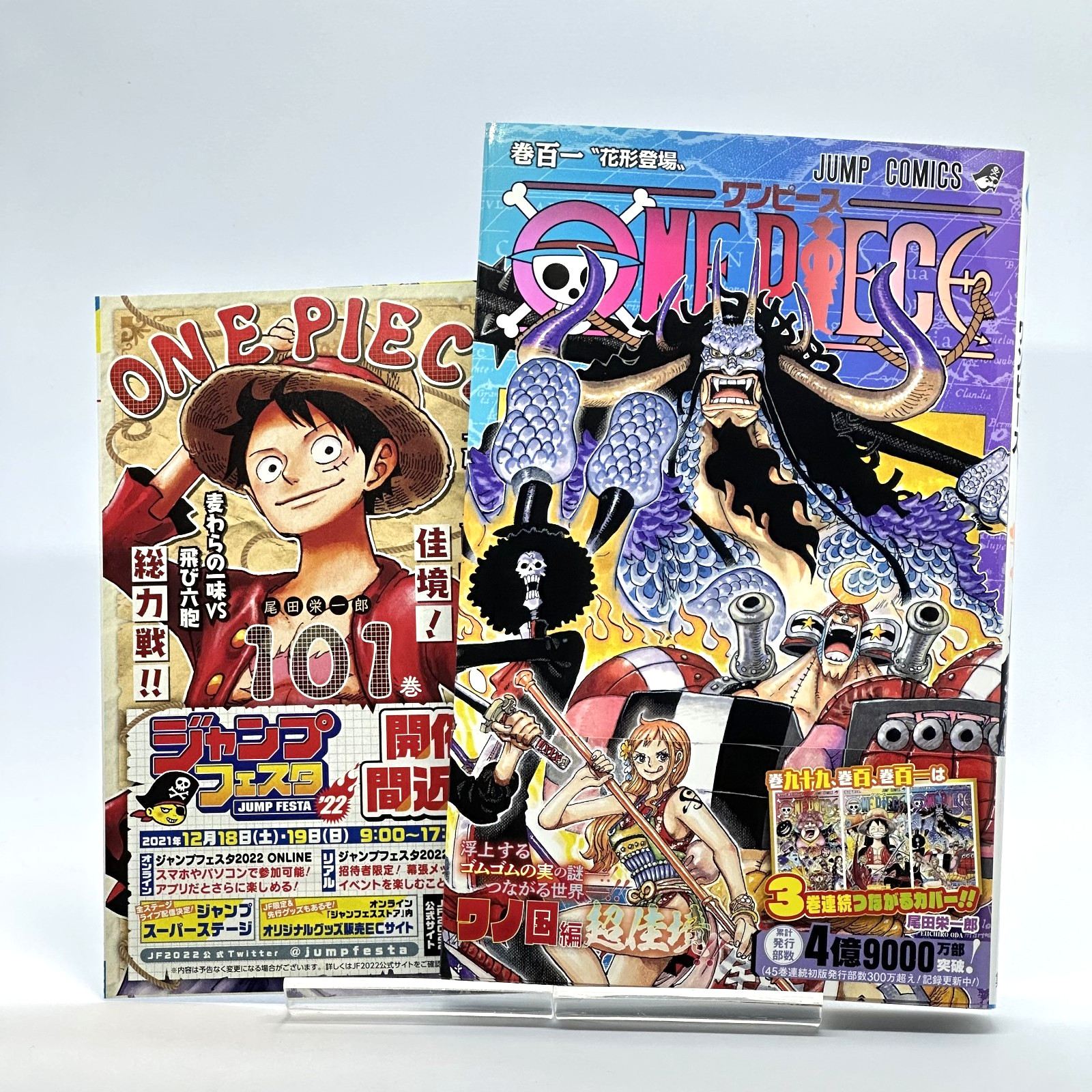 Primera impresión UNA PIEZA Vol.101 con OBI y folleto - cómic manga raro japonés
