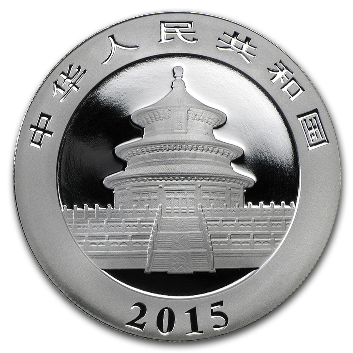 2015 China 1 oz Silver Panda BU (In Capsule) | eBay