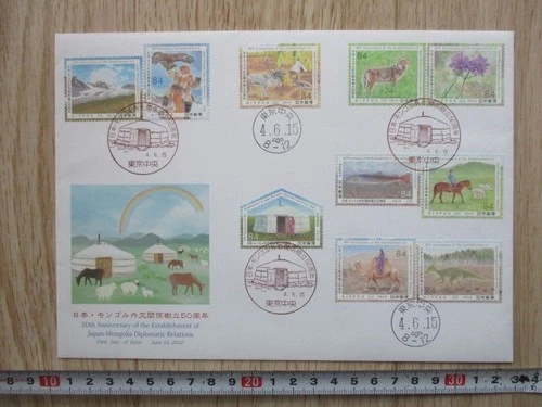 Japan Stamp First Day Cover Establishment of Japan-Mongolia Diplomatic Relations