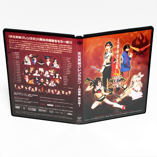 Stage Tengen Toppa Gurren Lagann Flame Attack Edition Part 1 DVD Ito Kotaro Moto