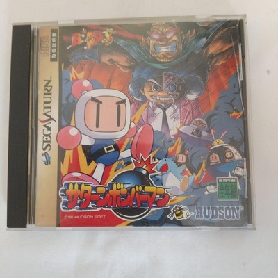 Saturn Bomberman  Sega Saturn Hudson SS