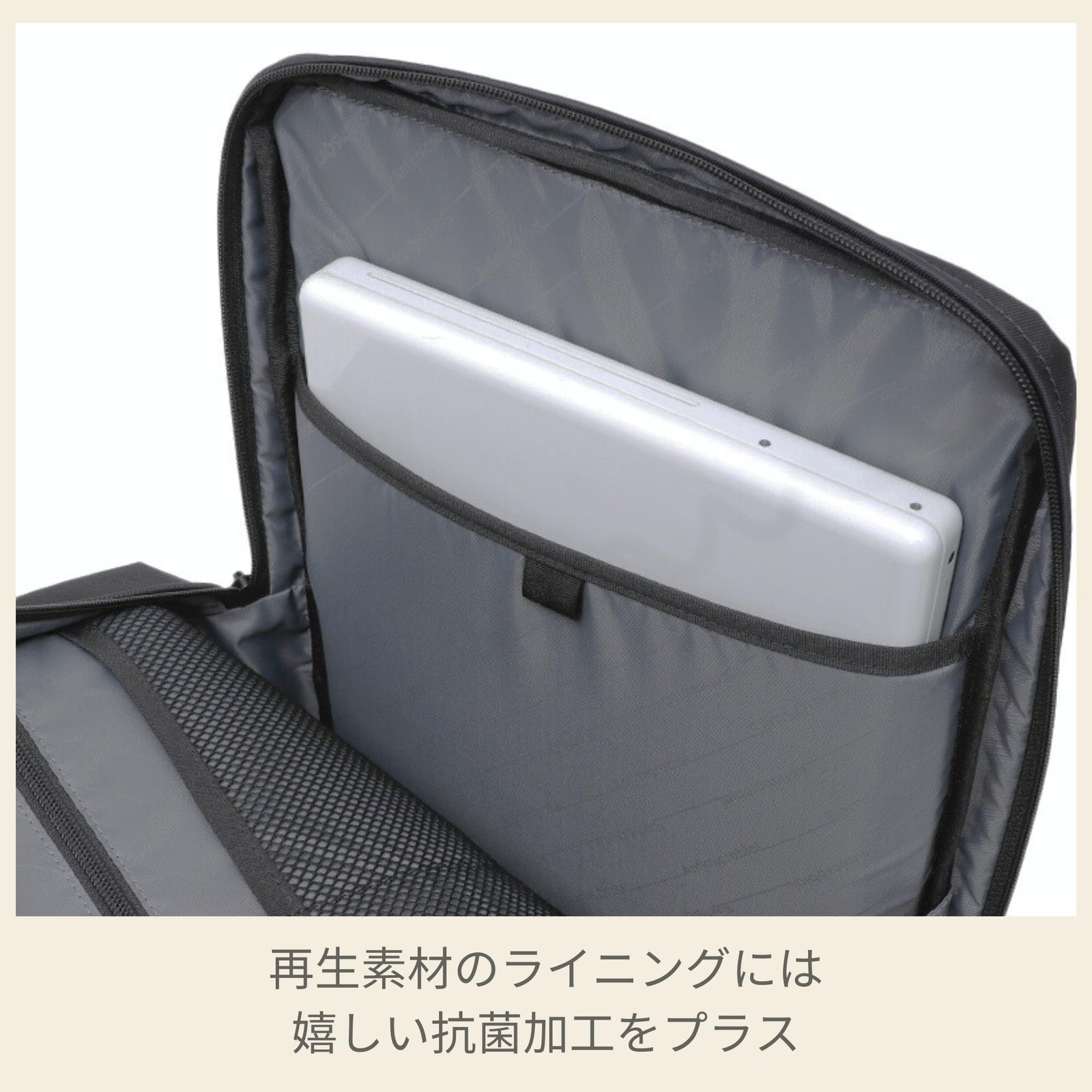 Samsonite Debonair 5 Backpack M image 9
