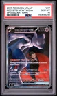 2025 POKEMON JPNMEGA DREAM EX SPECIAL ART RARE TEAM ROCKET'S MEWTWO EX PSA 10
