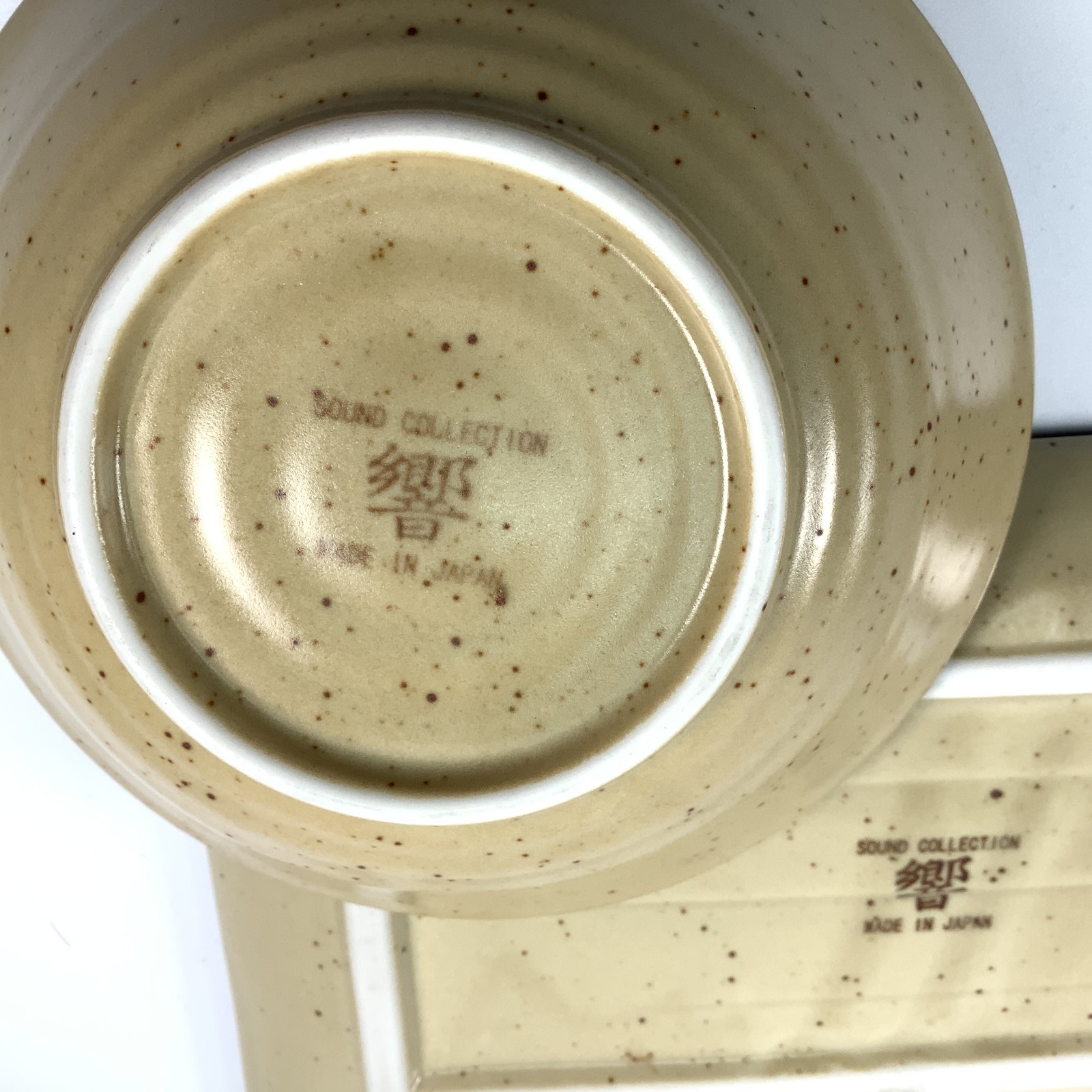 Sound Collection Japan 2-pc Set 5.5" Dipping Bowl-8.5" Sushi Tray / Plate Swirls