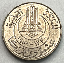 Tunisia / 20 Francs / 1950 (1370 AH) / KM#274 / (03-1282)