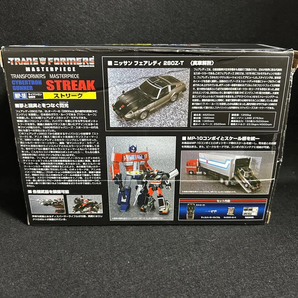 Transformers Masterpiece MP-18 Streak Figure Fairlady 280Z-T by Takara Tomy - Image 2 of 4