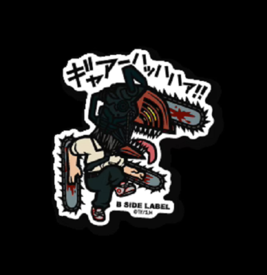 Chainsaw Man B-Side Label Sticker 9 types japan limited UVcut