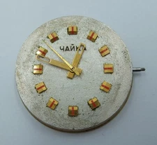 Chaika 2609N 2609H MOVEMENT FOR MEN'S WRISTWATCH 100% working A444