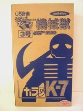 ★UNIFIVE GARADA K-7 JUMBO MACHINDER marmit gx chogokin★