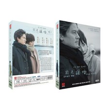 Shall we kiss first Korean Drama TV Series DVD English Subtitles K-Drama