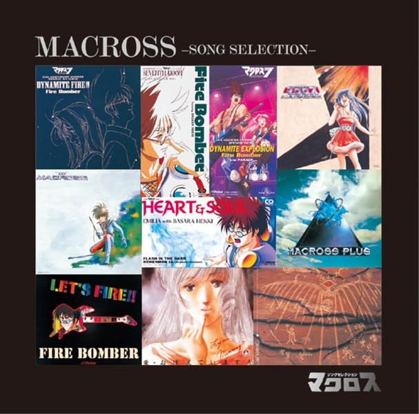 MACROSS Song Selection JAPAN CD Standard