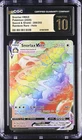 CGC 10 - SNORLAX VMAX - 206/202 SWORD & SHIELD RAINBOW RARE HOLO POKEMON