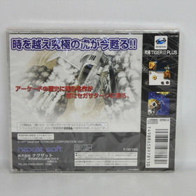 Twin Cobra II Plus Sega Saturn New Sealed Toaplan Shmup Japan Rare