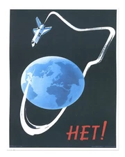 Space Exploration Poster Wall Art – Bold Retro Design Premium Quality