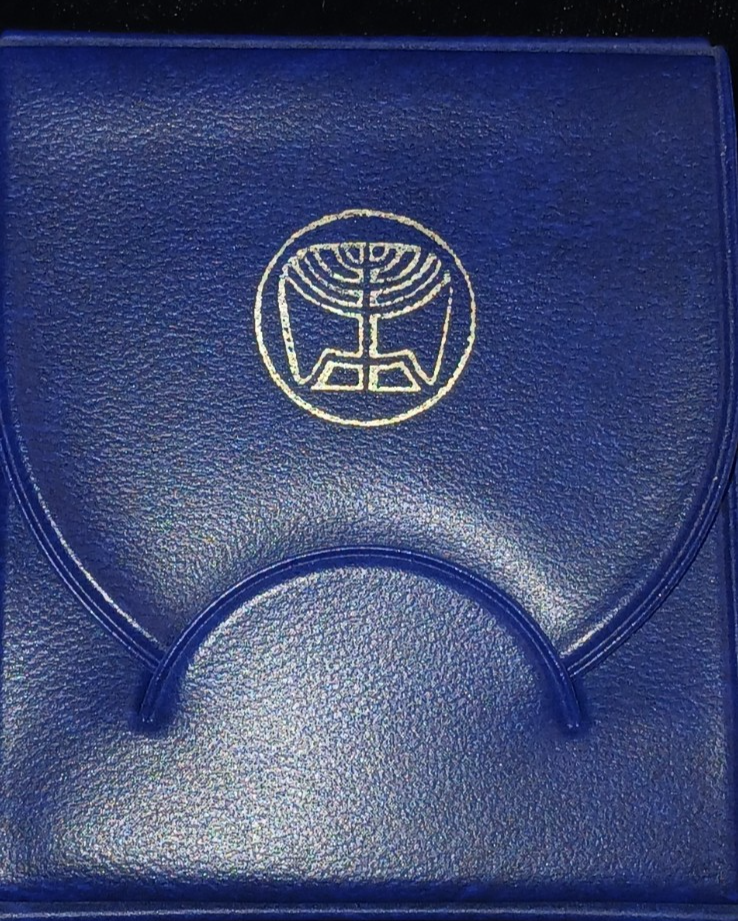 1975 Israel 25 Lirot BU Silver 27th Independence Day Coin PROOF