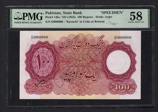 Pakistan 100 Rupees ND(1953) P14bs "Specimen" About Uncirculated