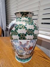 Japanese Gold Imari Porcelain Vase Hand Painted Upscale Birds