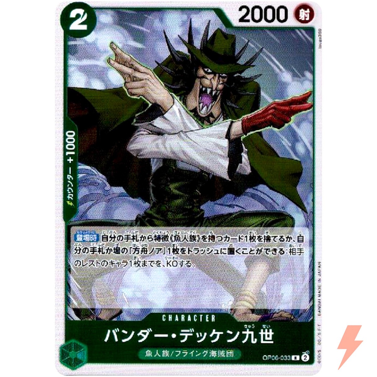 KoP6th 現地応援限定Aimeカード aimeカード KING OF PERFORMAI(KOP)6TH 現地特典 - メルカリ