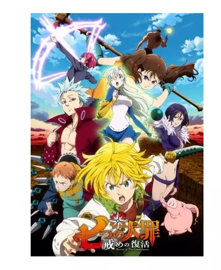 DVD Anime The Seven Deadly Sins Season 1 5 1 100 2 OVA Movie