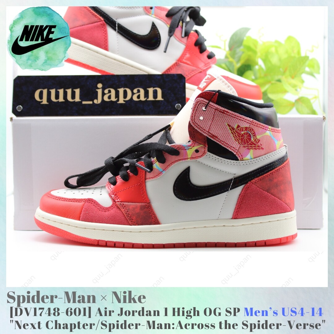 Size 11 - Jordan 1 Retro OG x Marvel High Next Chapter for