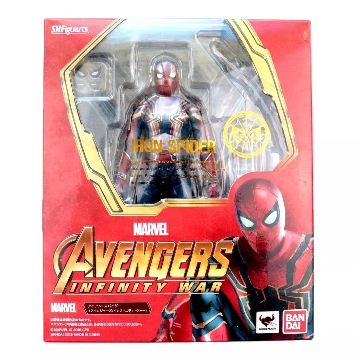 Sh figuarts spider hotsell man infinity war