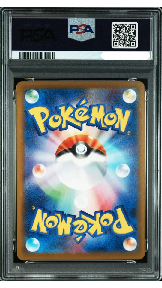 PSA 10 Pikachu 2025 McDonald's Promo 020/M-P Japanese Pokemon Card Gem Mint - Image 2 of 2