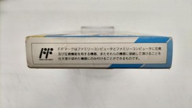 Koei Tecmo Games Captain Tsubasa Ii  Famicom FC NES