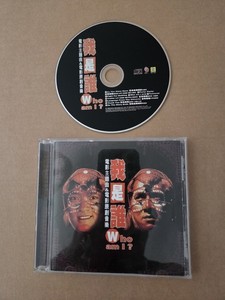 Jackie Chan Music | eBay