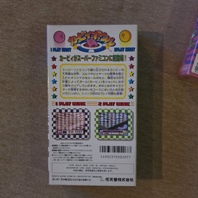 Super Famicom Kirby Bowl Dream Course With Box SFC  Japanese  
