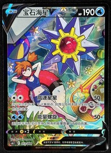 yummy cards yugioh Yugioh Marshmao Yummy DOOD-EN024 1st Edition Secret Rare NM Presale