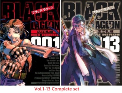 BLACK LAGOON Comic Manga Vol.1-13 Book set Rei Hiroe Japanese