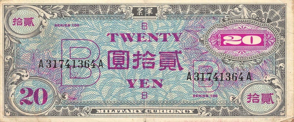 Japan 20 Yen ND. 1945 P 73 Block A WWII Issue Circulated Banknote