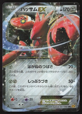 適者生存 Foil】《適者生存/Survival of the Fittest》(ジャッジ褒賞)[DCI