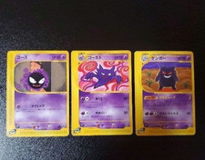 Gastly Haunter Gengar 085/128 Expedition Base Set Japanese Pokemon Card Set of 3