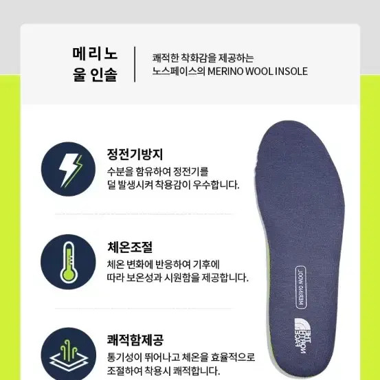 North Face Kids Slip-On Shoes Size 230 New Price 28000 thumbnail 3