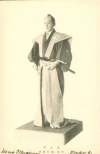 Samurai Japanese Postcard Antique c1905 Man in full costume