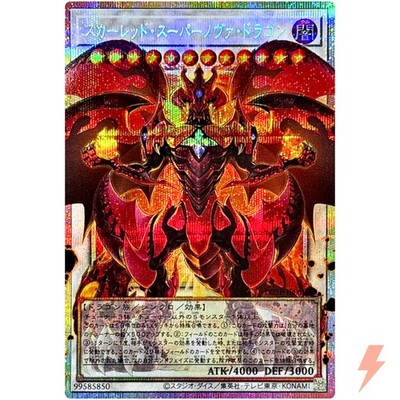 Red Supernova Dragon - Overframe Prismatic Secret Rare LOSP-JP013