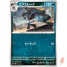 Lokix 079/175 SVM Stard Deck Generations - Pokemon Card Japanese