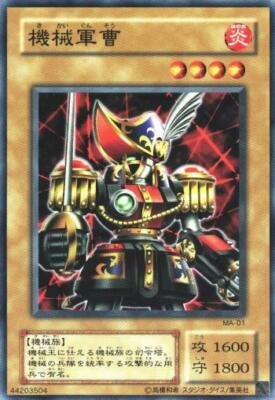 man-made electronic robot yugioh card Amazon.com: Yu-Gi-Oh! - Super Armored Robot Armed Black Iron C - SAST-EN097  - Savage Strike - First Edition main image 1