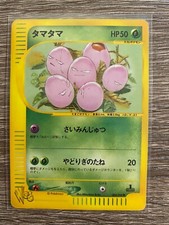  Limited Web Series 1st Edition Japanese Pokemon (pick your card)
