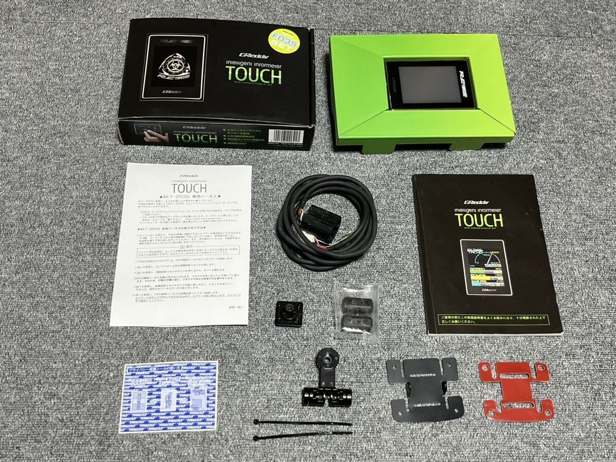 TRUST インテリジェントインフォメータータッチ(交換用パネル