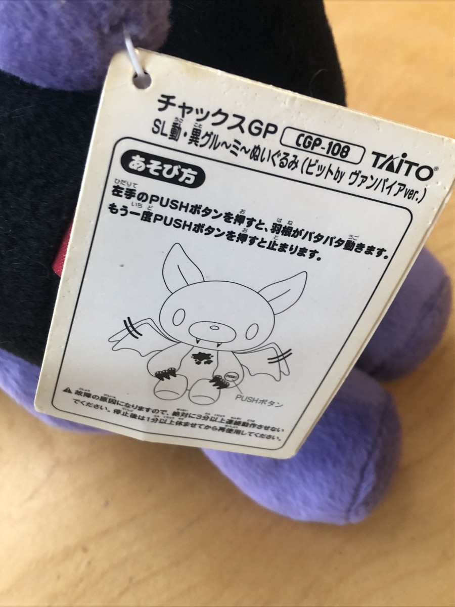 Gloomy Bear Plush Doll Purple Vampire Ver. CHAX GP 108 Rare Taito 