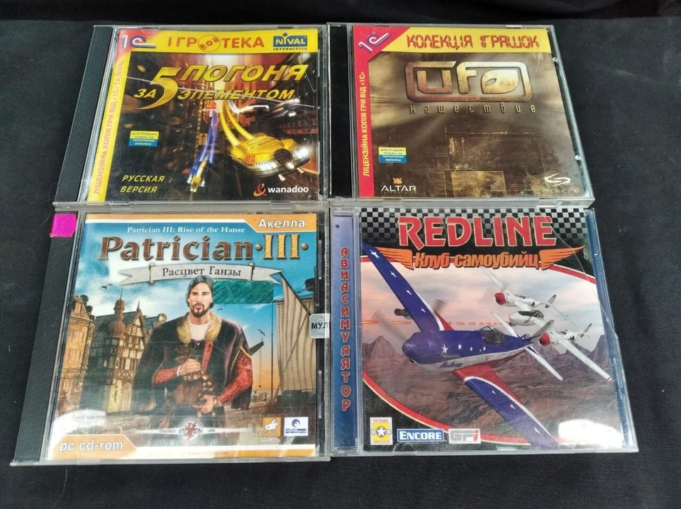 Set of 10 PC-Game CD-ROMs Akella, 1C, Russian project, Russobit-M, 7th Wolf - Image 4 of 4