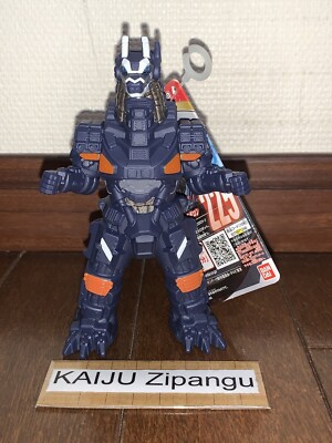 2024 Bandai 5'' Earth Garon Figure Ultra Monster Series 225 Ultraman Arc Kaiju