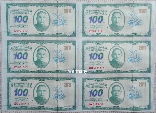China 2011 Chengdu Banknote Priting Sun Yat-Sen Test Banknote 6 Sheets 3 PCS UNC - Picture 2 of 7