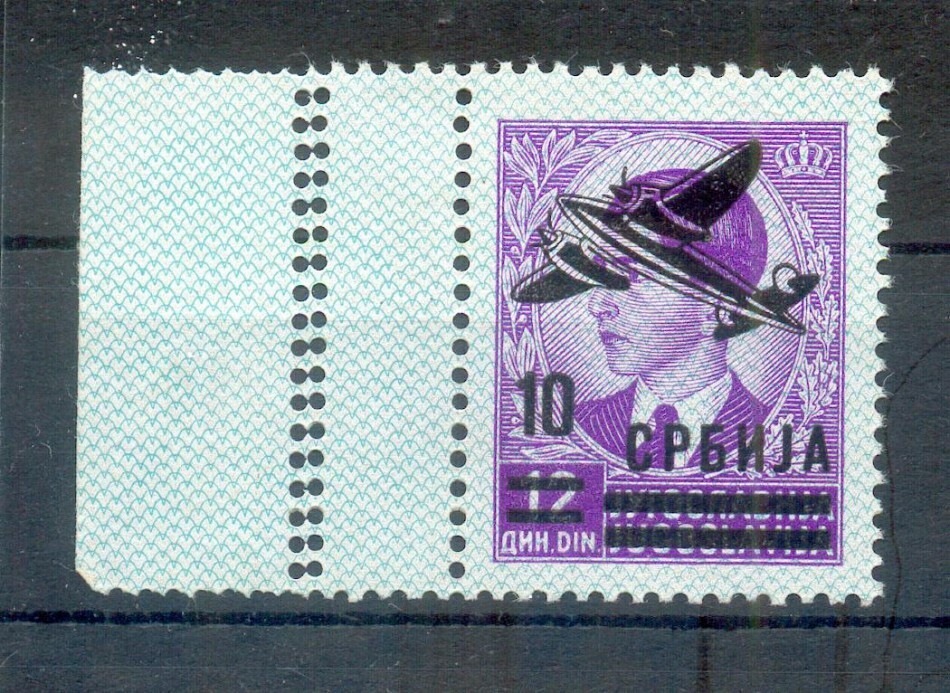 Serbia 68L with EMPTY FIELD** MNH UNUSED (R0302)