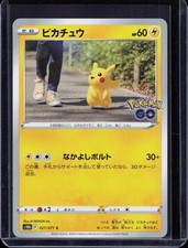Pikachu 027/071 S10b: Pokémon GO for sale | eBay