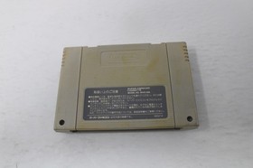 Street Fighter II Super Famicom SFC Japan Region Locked